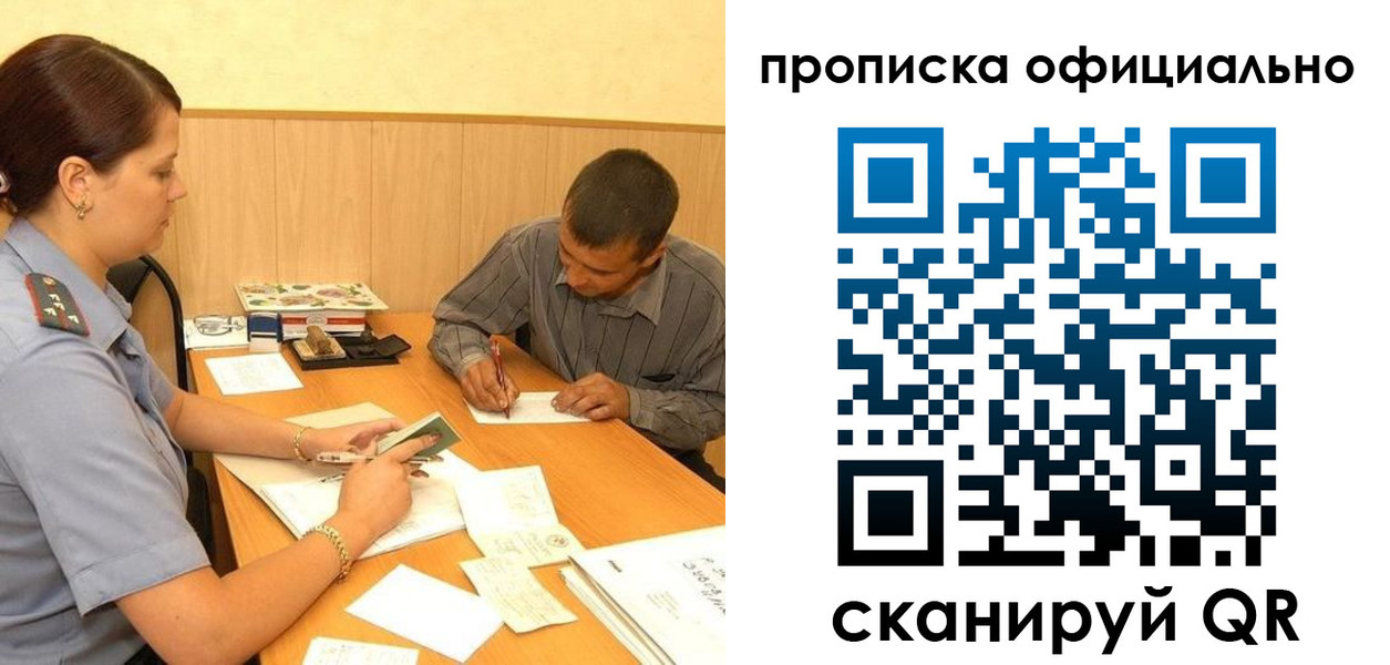 регистрация для дет. сада в Соколе